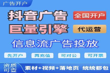 实战经验分享：百度竞价代运营公司如何优化广告投放渠道
