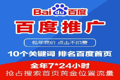 SEM推广案例：助力中小企业突破市场瓶颈