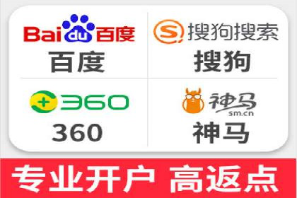 案例分享：网络推广开户的赢利之道